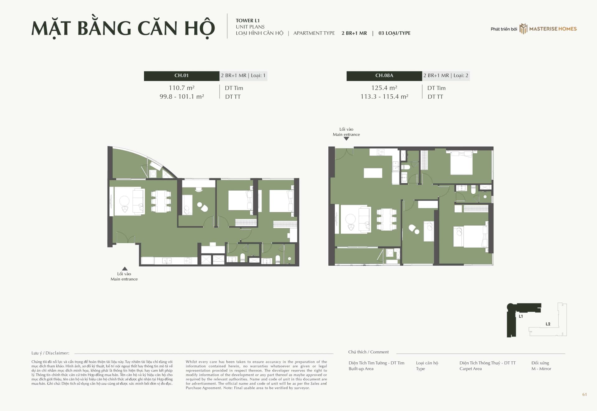 Mặt bằng căn hộ - Căn hộ 2BR+1MR